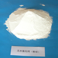 氯化钙 (CaCl2)-粉末
