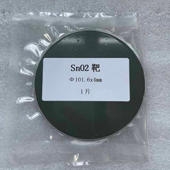 氧化锡 (SnO2)-溅射靶