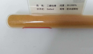 硒化锗(GeSe2)-粉末